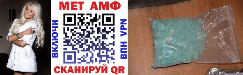 Амфетамин 98% Томилино