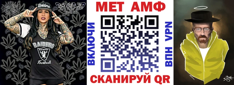Amphetamine Premium  даркнет сайт  Томилино 
