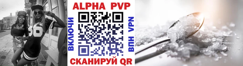 Альфа ПВП VHQ  блэк спрут зеркало  Томилино 