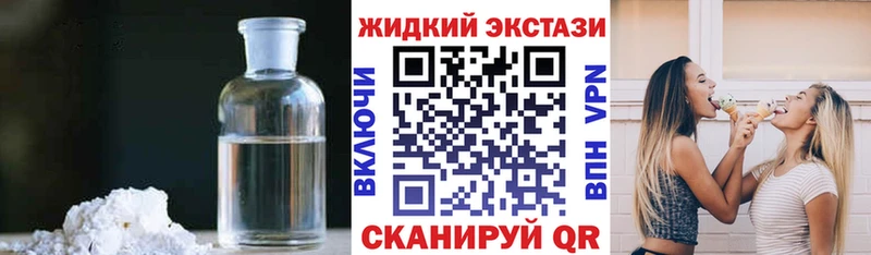 БУТИРАТ GHB  гидра tor  Томилино  где продают  