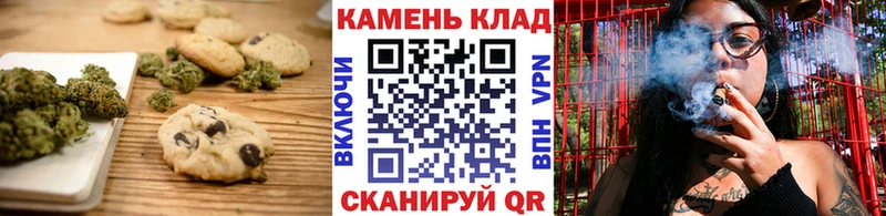 Canna-Cookies марихуана  где купить наркотик  мориарти какой сайт  Томилино 