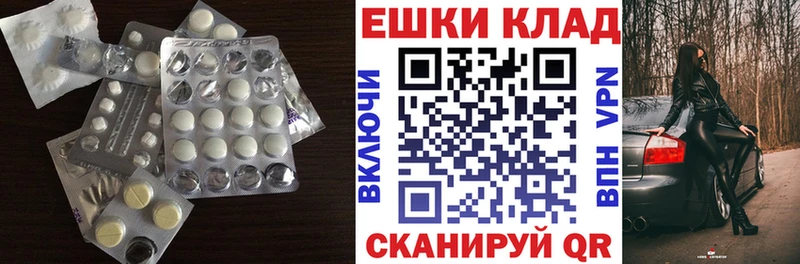 Экстази XTC  купить   mega как зайти  Томилино 