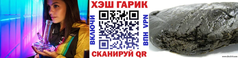 ГАШ гарик  продажа наркотиков  Томилино 