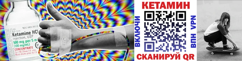где купить наркоту  Томилино  КЕТАМИН ketamine 