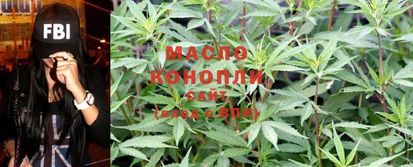 мефедрон VHQ Алексин