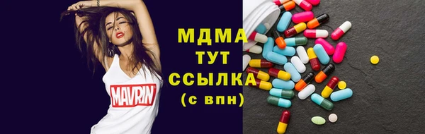 гашишное масло Абинск