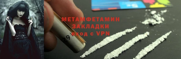 мефедрон VHQ Алексин