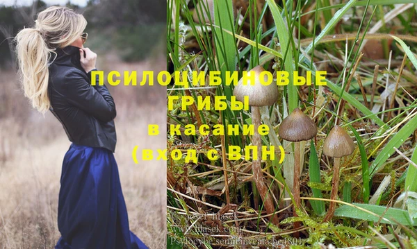 мефедрон VHQ Алексин