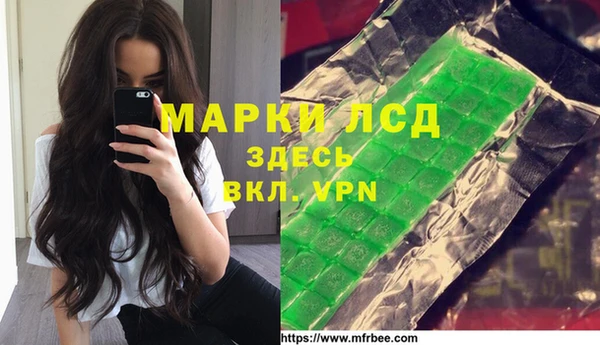 мефедрон VHQ Алексин