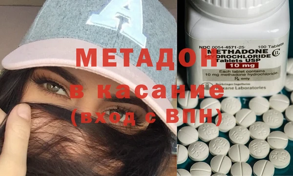 гидра Алексеевка