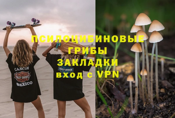 мефедрон VHQ Алексин