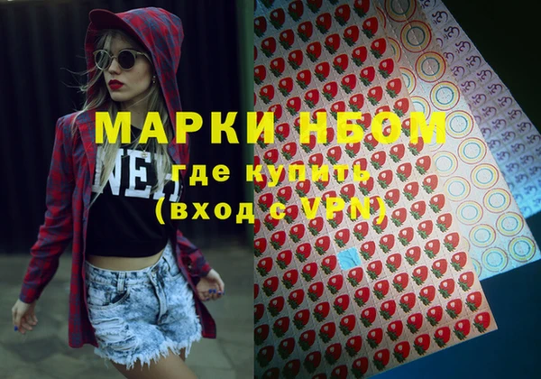 мефедрон VHQ Алексин