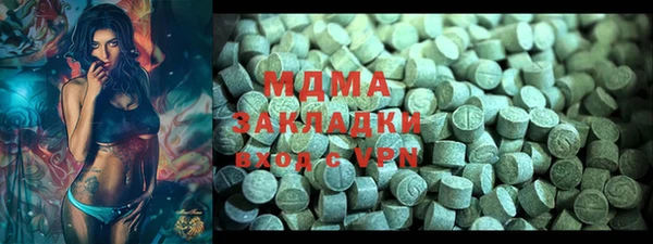 мефедрон VHQ Алексин