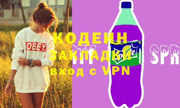 мяу мяу мука Каменск-Шахтинский