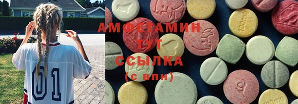 мефедрон VHQ Алексин
