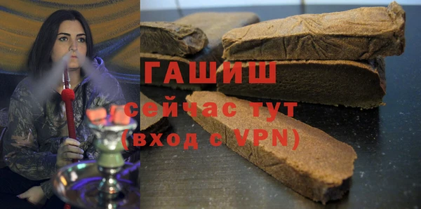 гидра Алексеевка