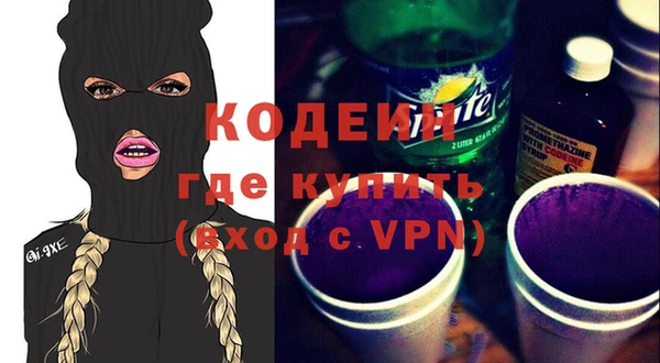 мефедрон VHQ Алексин
