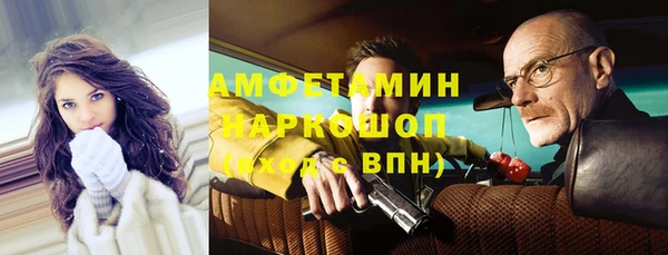 мефедрон VHQ Алексин