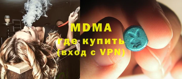 гидра Алексеевка