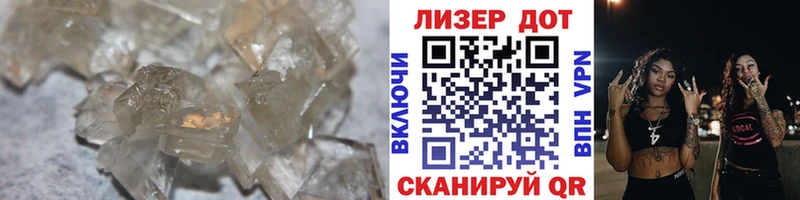 Лсд 25 экстази кислота магазин Томилино