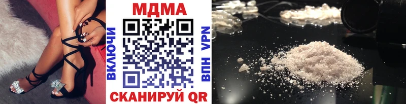 МДМА молли  Томилино 