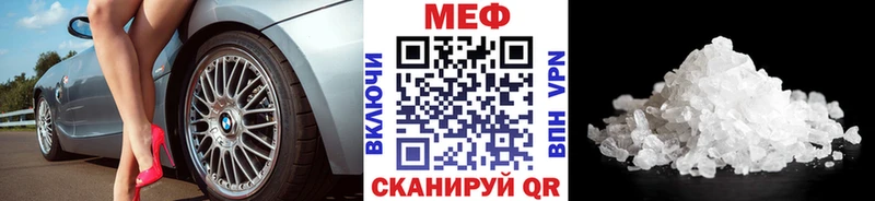 Мефедрон 4 MMC  продажа наркотиков  OMG сайт  Томилино 