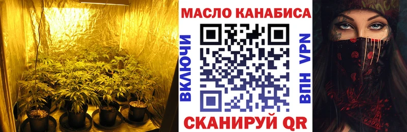 мега как зайти  Томилино  ТГК жижа  цены  